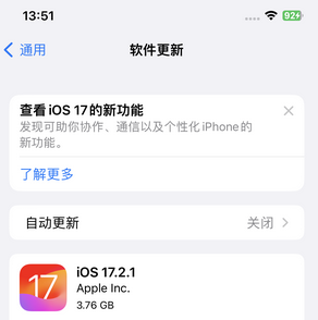 马尾苹果15维修站分享如何更新iPhone15的Safari浏览器